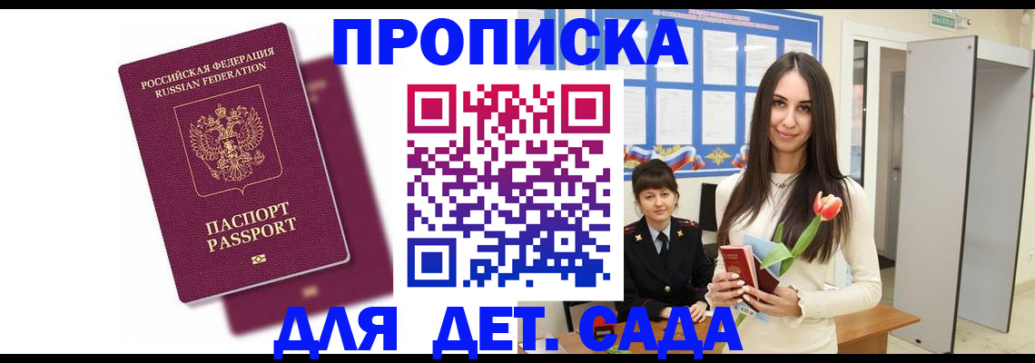 форма 3 в Химках